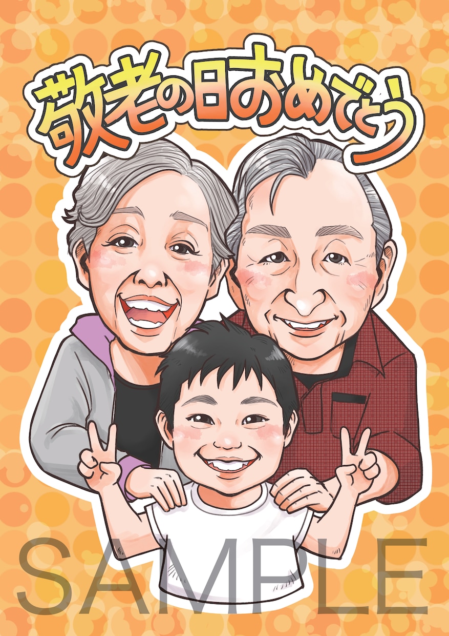 データだから色んな用途に使える！似顔絵描きます 似てるは当たり前！もらって嬉しい似顔絵をお描きいたします！ イメージ5