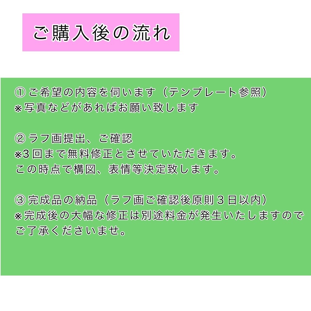 SNSで使えるお洒落なアイコンをお描きします 先着5名様にお得なお値段でご提供致します！ イメージ2