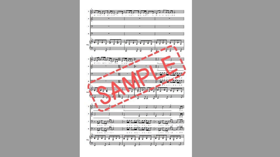 楽譜が欲しい！作編曲、耳コピ等、何でも楽譜にします ジャンル、編成、難易度、あなたにピッタリな楽譜お届けします。 イメージ3