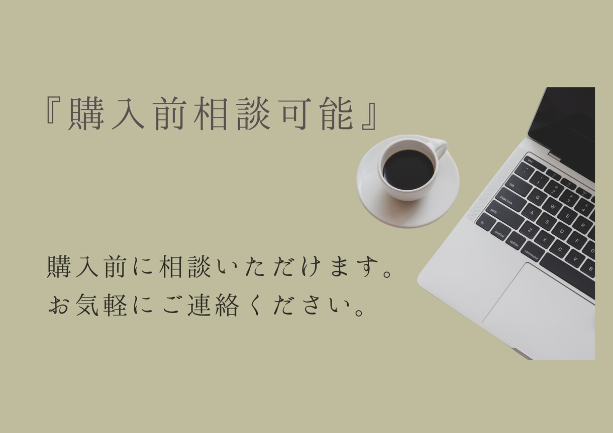 残業時間、職場の人間関係『働き方相談』行います 教員として残業150時間を経験・仕事効率化により80％削減 イメージ4
