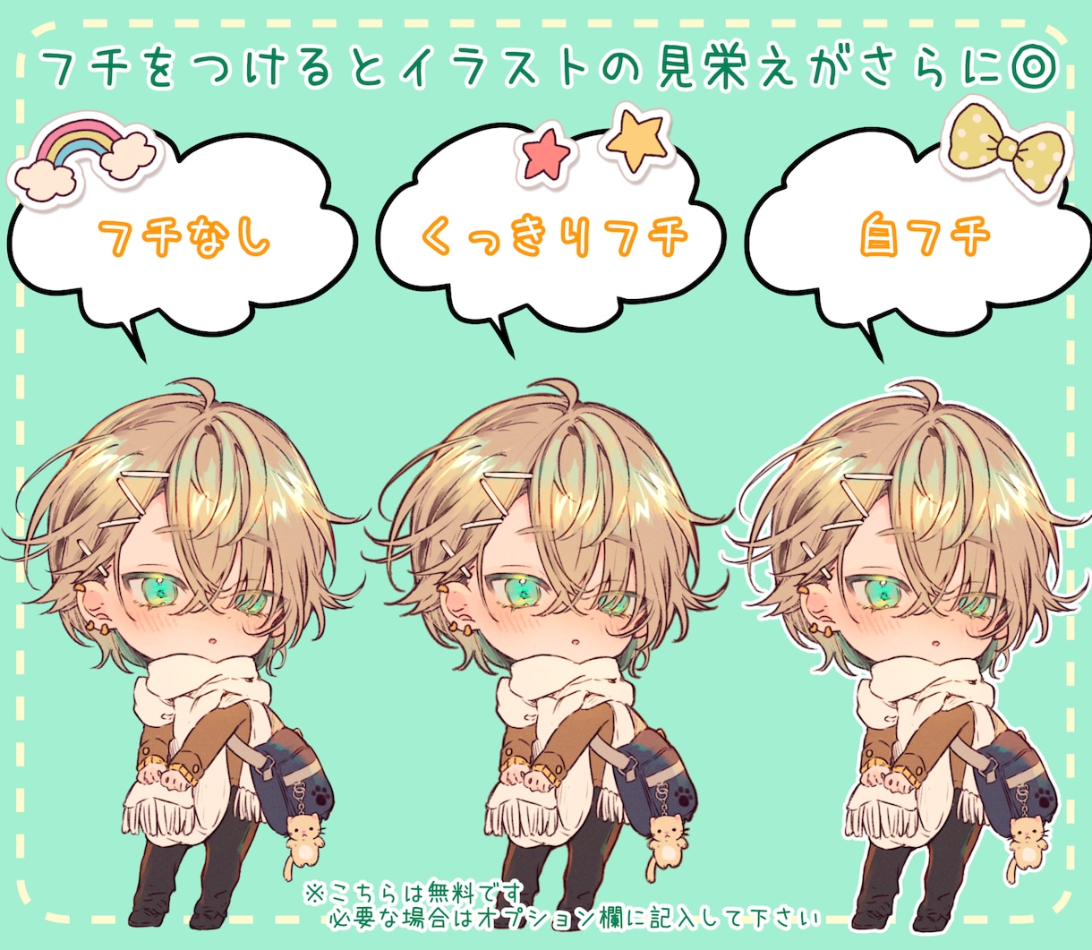 かわいいアナログ風デフォルトトイラストお描きます 商用利用◎SNSアイコンや配信、動画サムネイルにもおすすめ◎ イメージ6