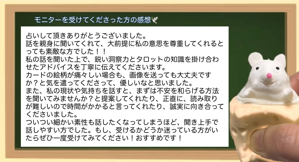 なんとなく人付き合いに疲れている人のお話聞きます 徐々に人間関係が悪化していくように感じる方へ。 イメージ3