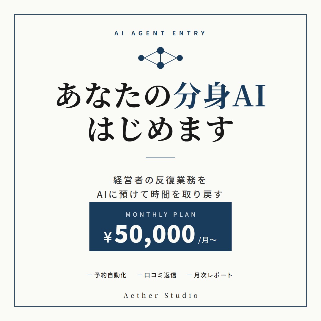 個人店の事務作業を月8,000円で代行します 個人店の裏方仕事を月8,000円で代行 イメージ3