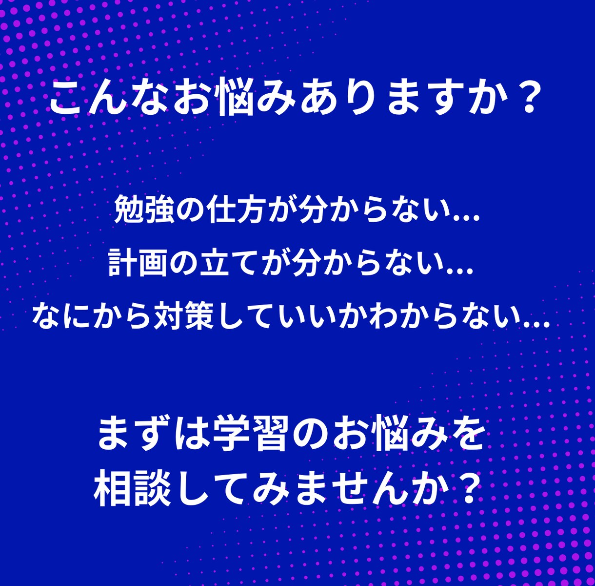 中高生向け*数学をわかりやすく解説します 現役早稲田生による考え方から丁寧に解説する授業 イメージ1