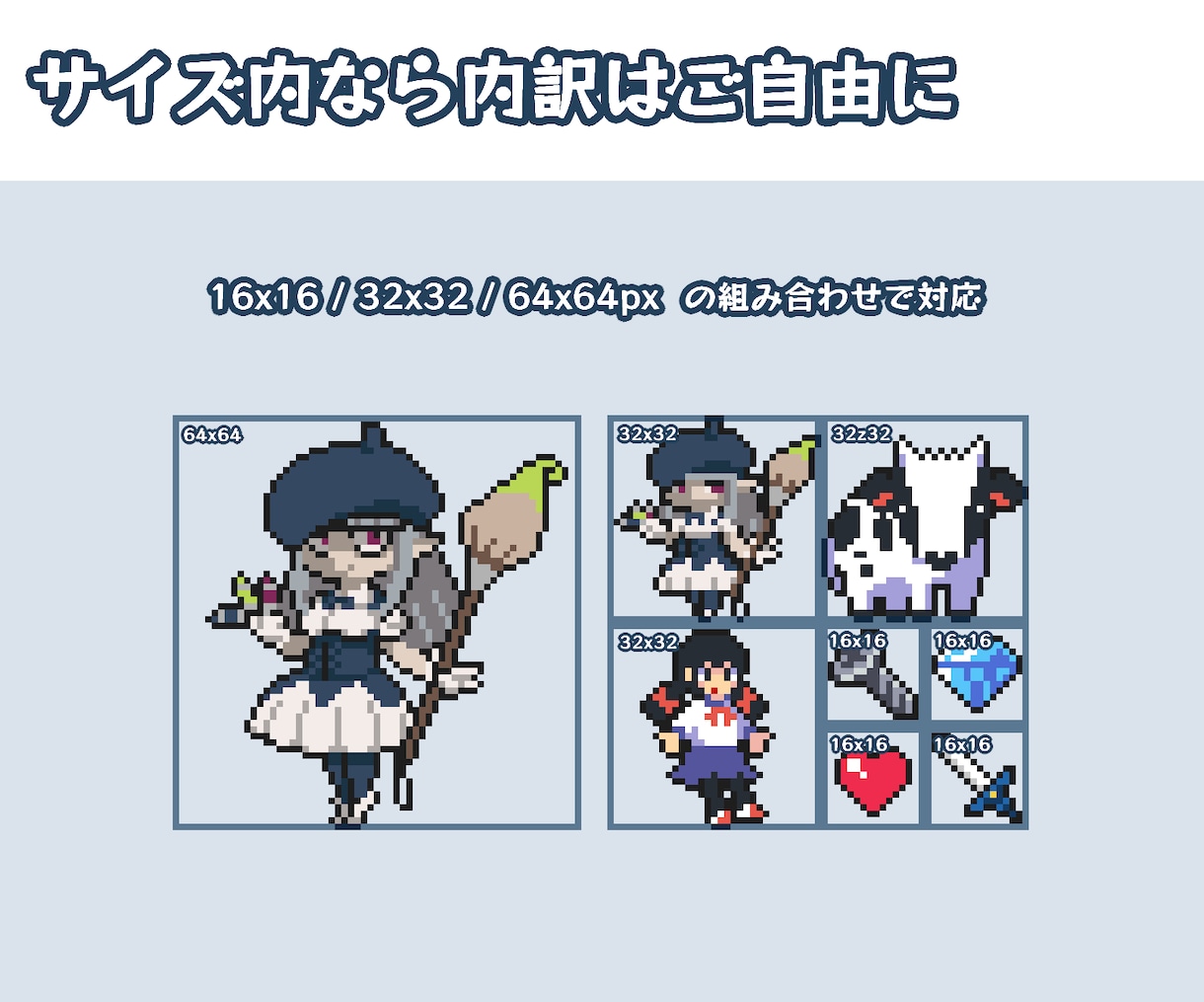 ドット絵制作します ミニマル＆シンプル！キャラから物体までドット絵にしてお届け イメージ2