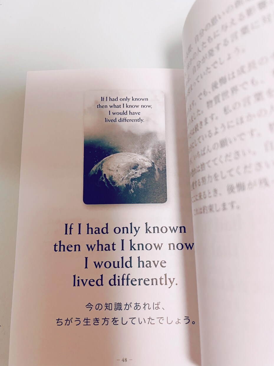 お急ぎの方にも○天国の動物さんのお言葉を伝えます こちらからのお言葉もお伝えします☺︎初めての方にも イメージ5