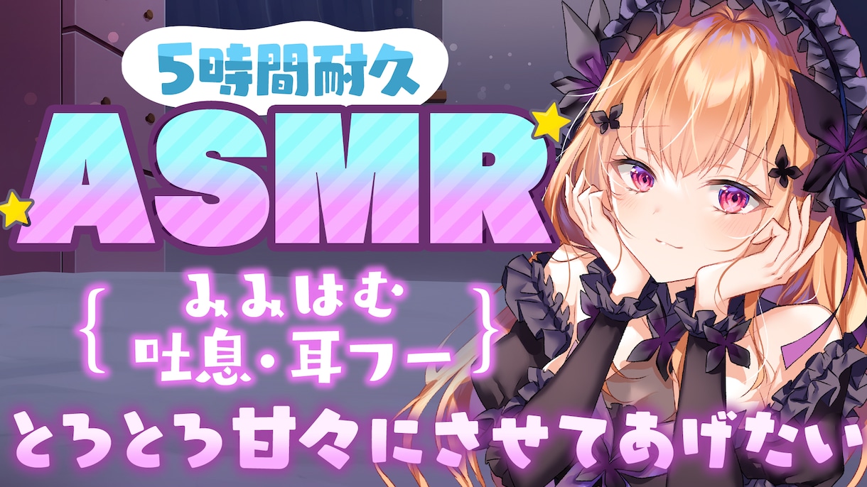 目立つYouTubeのサムネイル動画画像作成します 理想のサムネイルをお手伝いします イメージ5