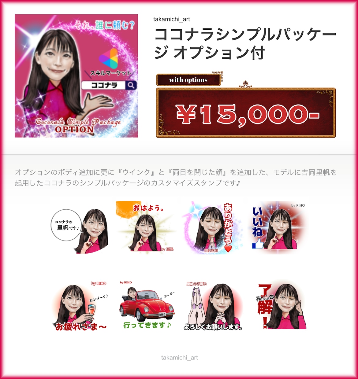 人気商品のシンプルパッケージを格安で提供します プレゼントに!人気スタンプのシンプルな廉価パッケージです。 イメージ4