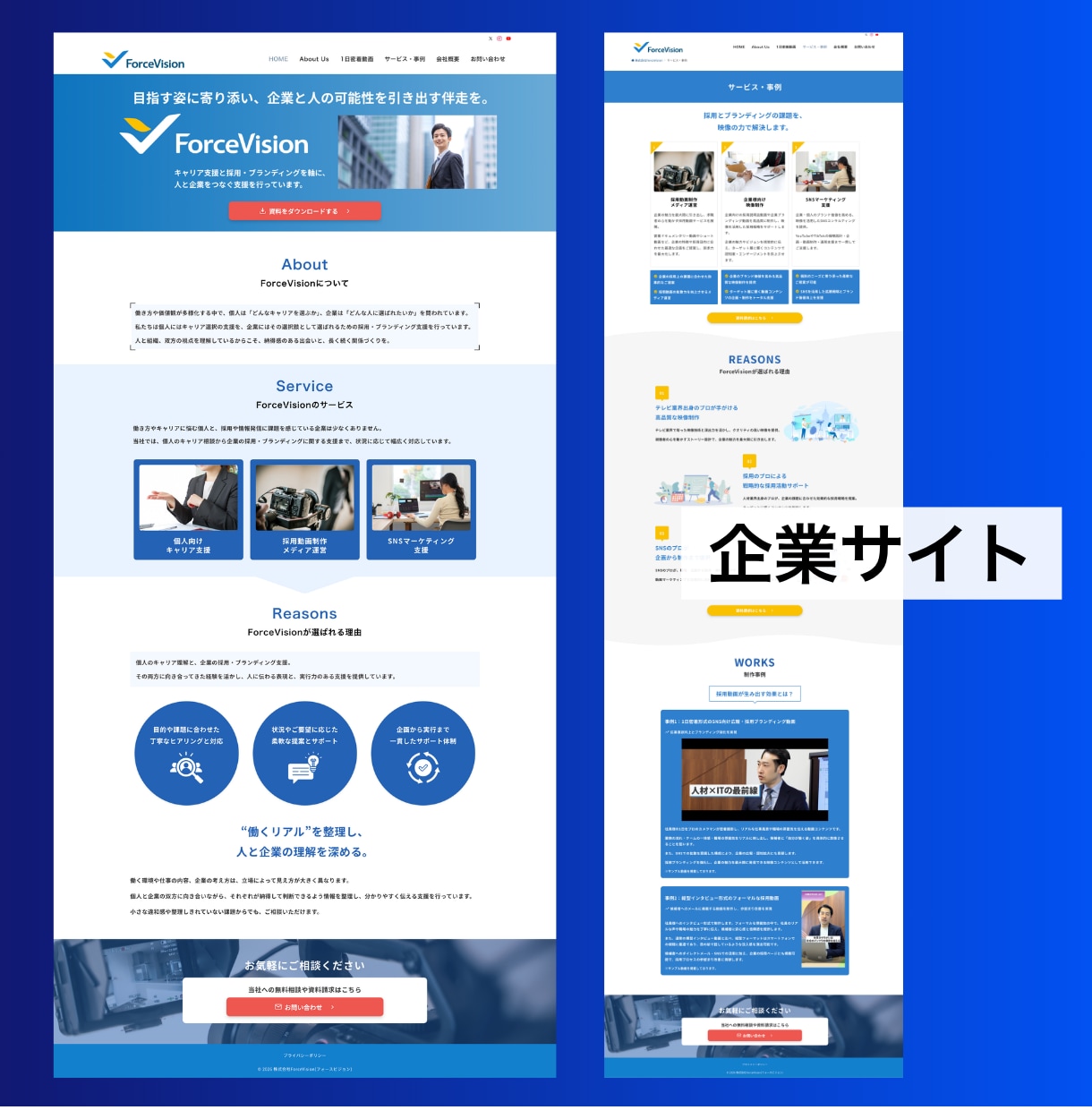 SEO×AIO対策◎集客ホームページを制作します SEO×AIO最適化(LLMO)◎丸投げOKで作成します イメージ6