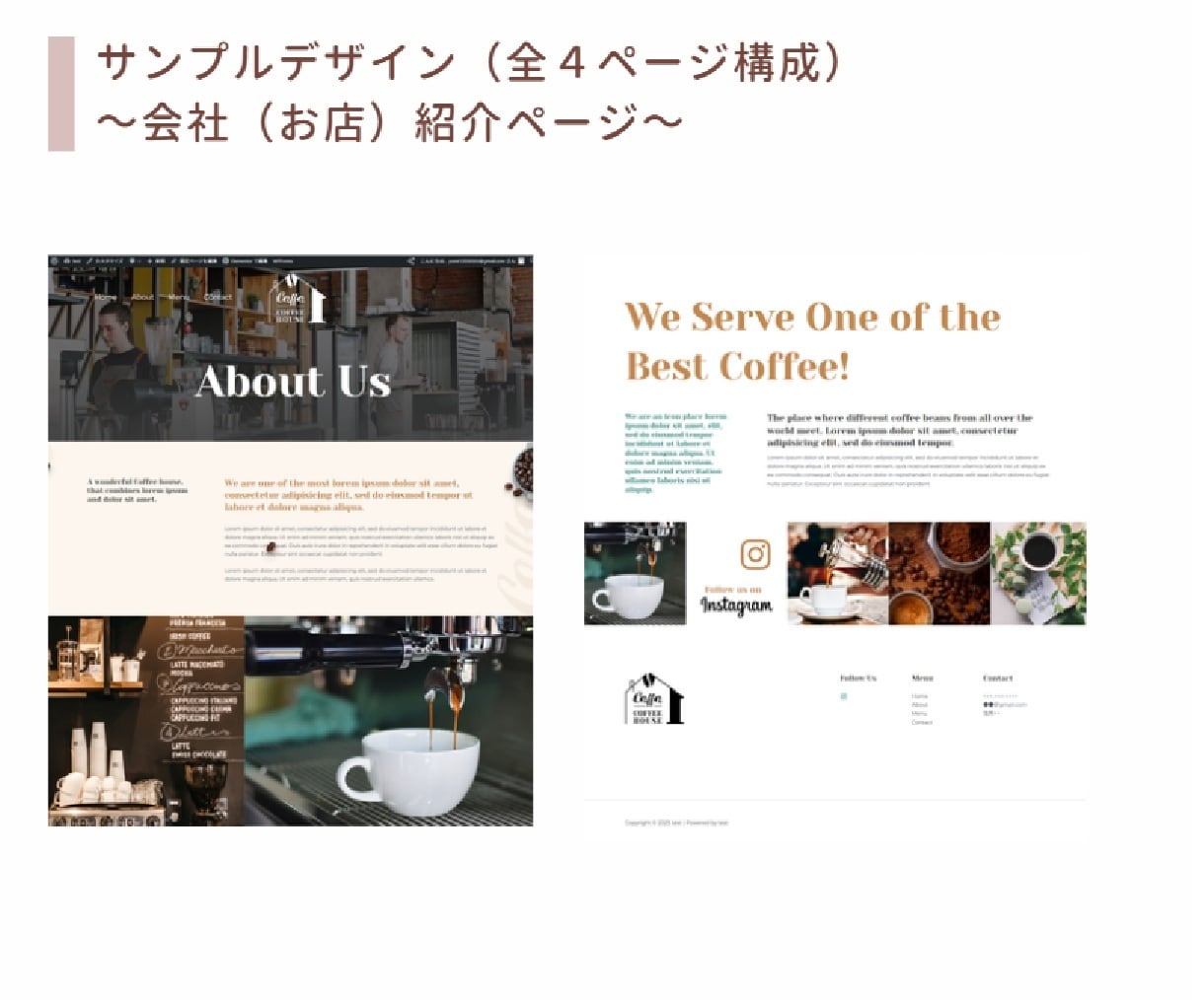 おしゃれ＆安価なホームページを制作します おしゃれ/SEO/セキュリティ対策/安心サポート イメージ3