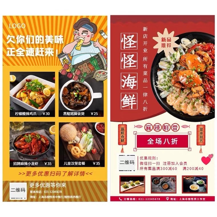 中国人を惹きつける中国語チラシ・メニュー制作します 修正無制限、パンフレット制作と翻訳をワンストップで承ります イメージ2