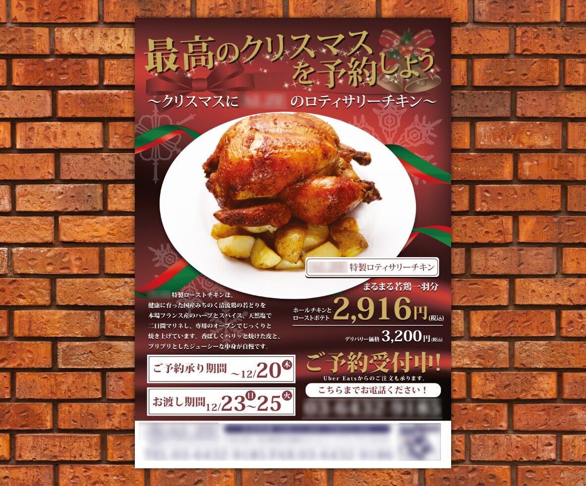 飲食店のメニュー制作いたします 和食・洋食・中華、どんなジャンルの料理店にも対応いたします！ イメージ9