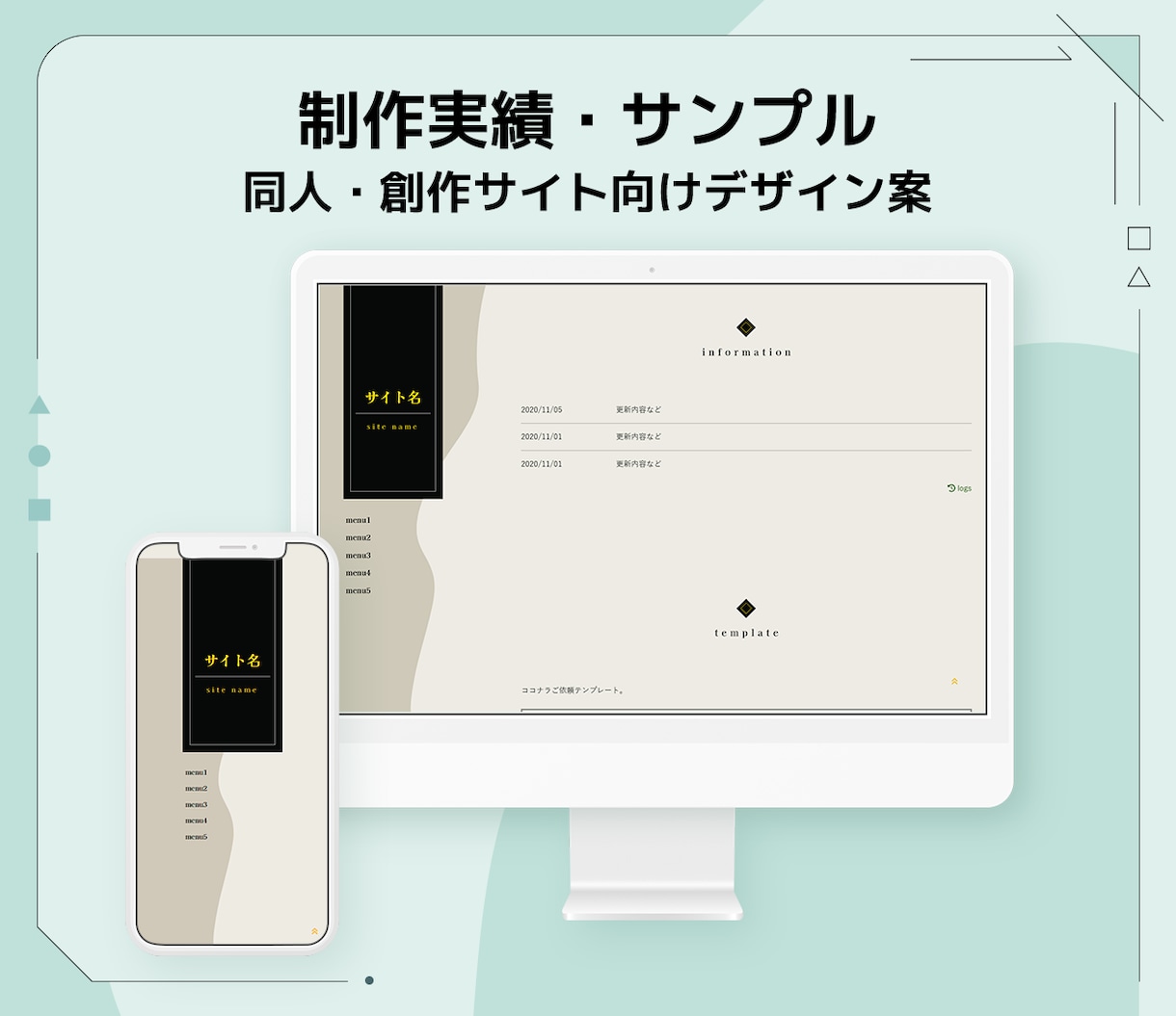 カスタマイズしやすい個人サイトHTMLを制作します 説明書付きで更新ラクラク！カスタマイズしやすくスマホにも対応 イメージ5