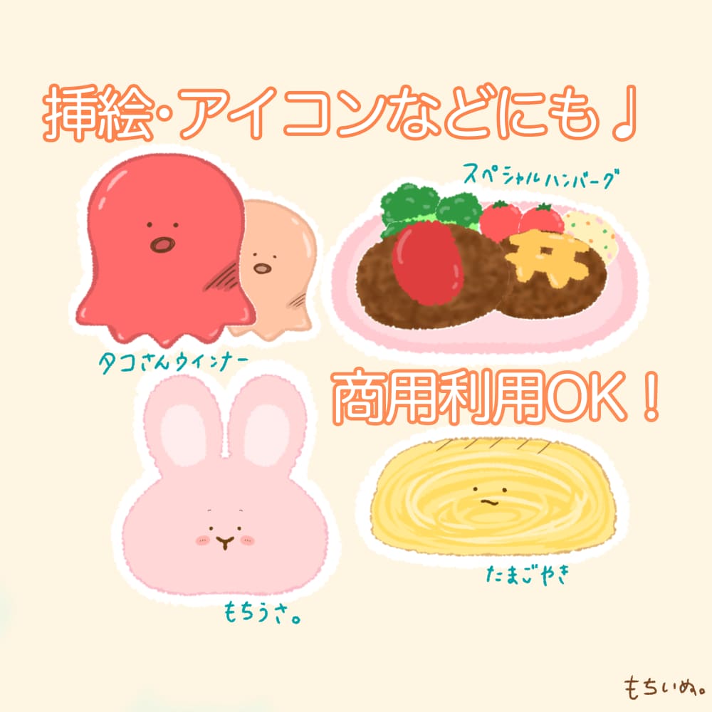 癒しほっこり‪✿手描き風の温かいイラスト描きます ブログ、SNSに♩暮らしに寄り添う、優しいイラストをお届け❁ イメージ1