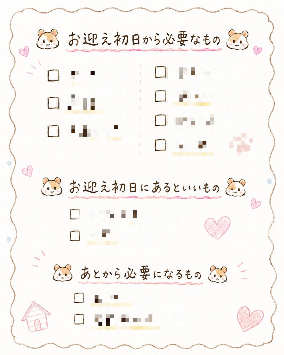 初心者歓迎！エキゾチックアニマル飼育相談承ります これから飼いたい方・飼い始めて不安な方、徹底サポートします イメージ1