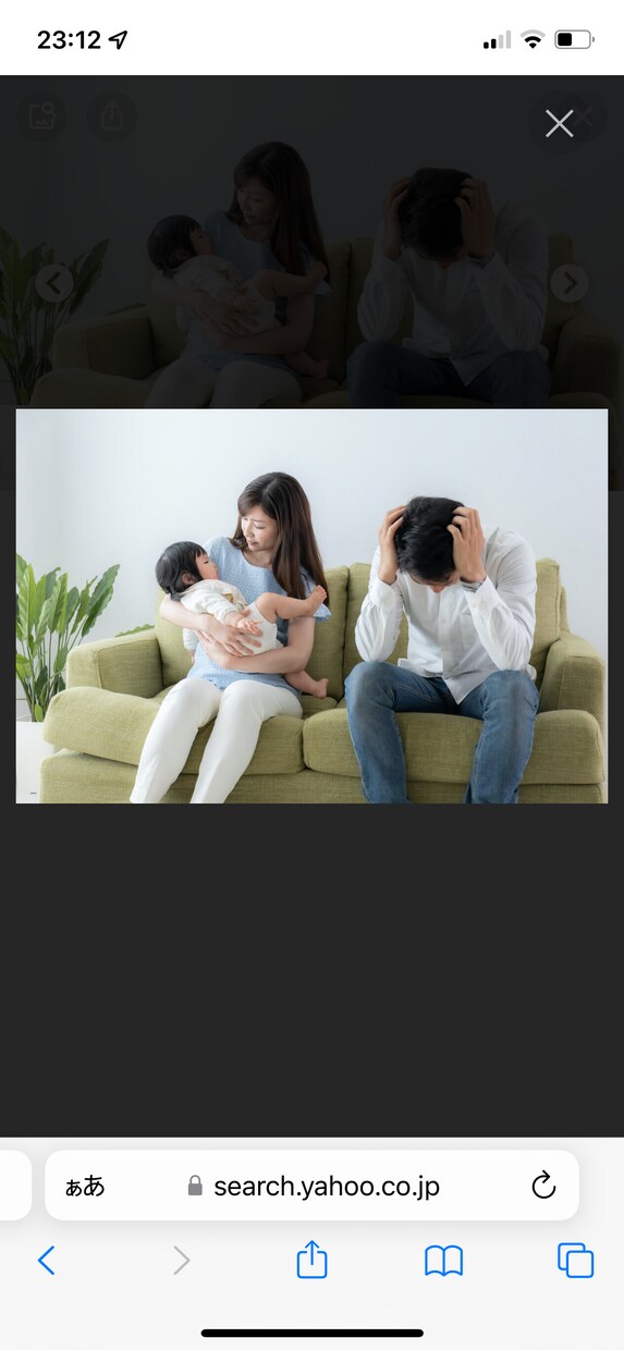つらぃですよね…でも子どもと向き合えます 子育て…子どもとの関わり方、接し方、声のかけ方…教えます。 イメージ1