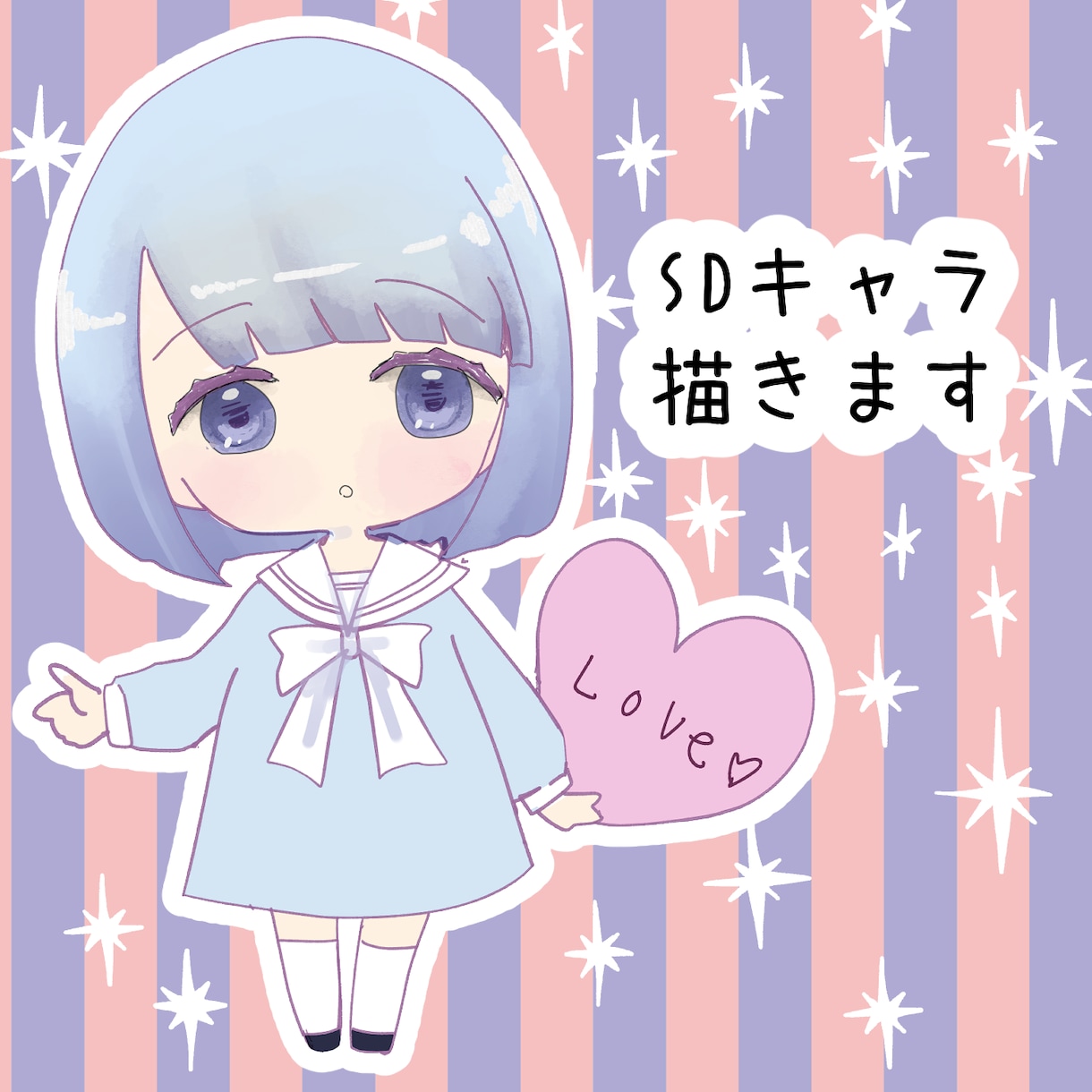 ミニキャラかきます かわいいSミニキャラいかがですか？ イメージ1