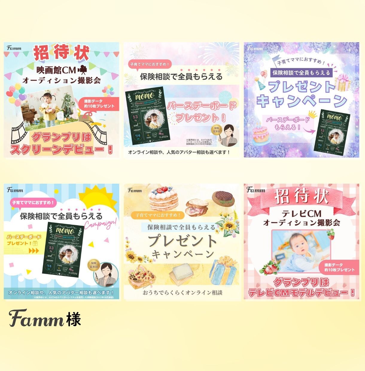 丁寧に『伝える』WEB画像を作ります どんなサイズも一律価格。修正も何度でも承ります。 イメージ6