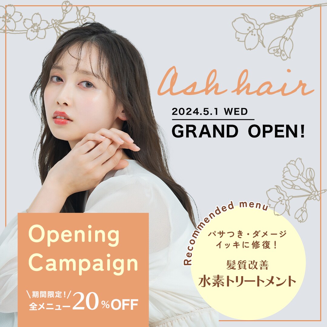 想いを”カタチ”に 伝わるWeb画像制作します 【高品質＆低価格】バナー/ヘッダー/SNS画像各種承ります イメージ2