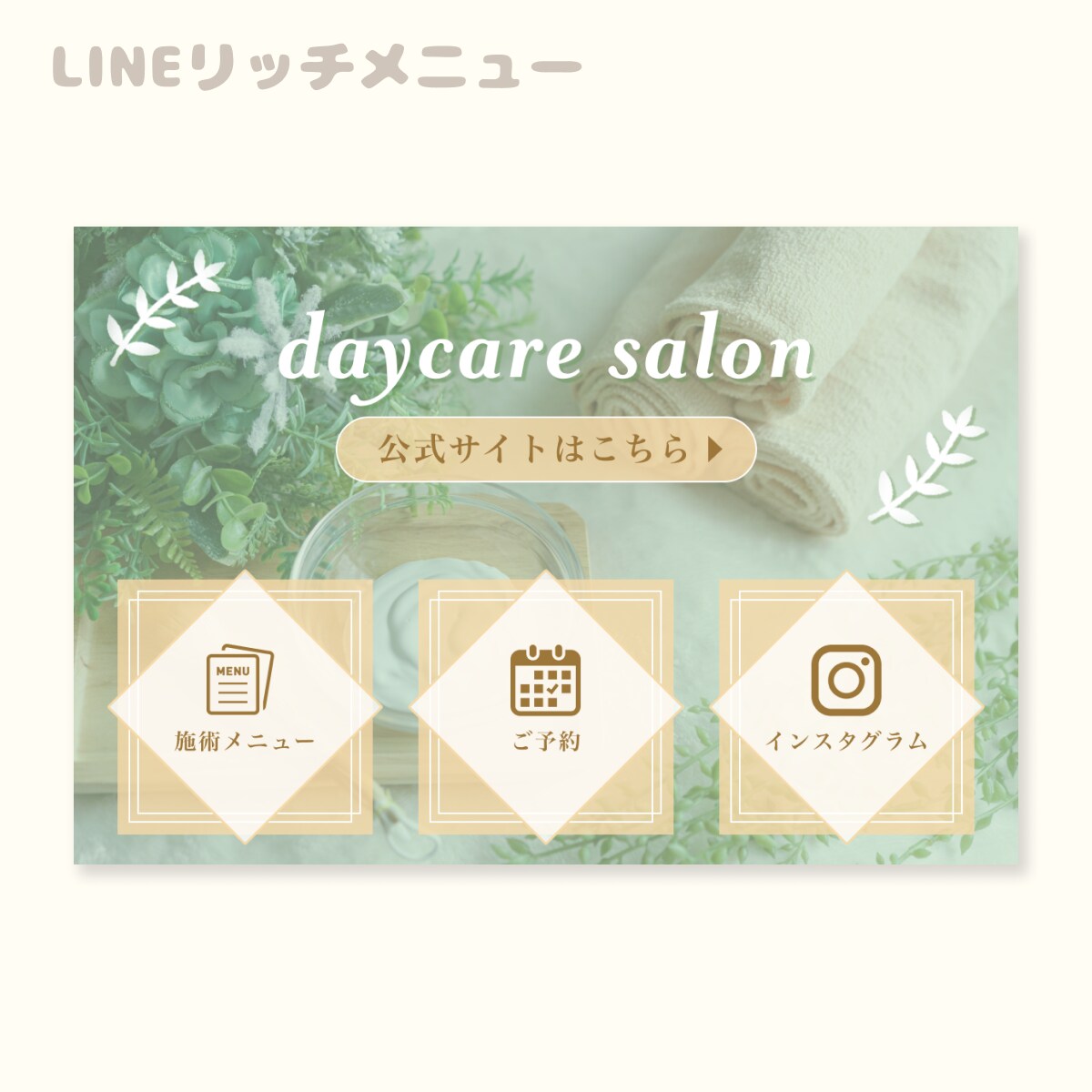 ポップでかわいい！Web画像を作ります 【先着10名様限定！特別価格】2パターン提案・修正無制限 イメージ7