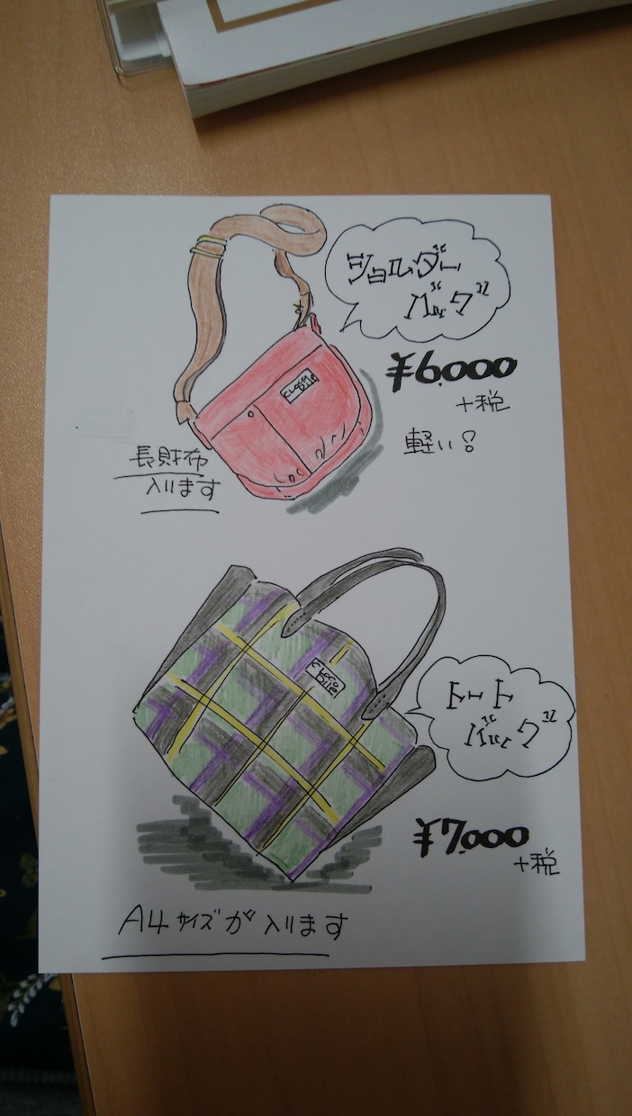 売るための店頭用POP書きます 原画のインパクトが、顧客の目線をとらえます。現物納品。 イメージ4