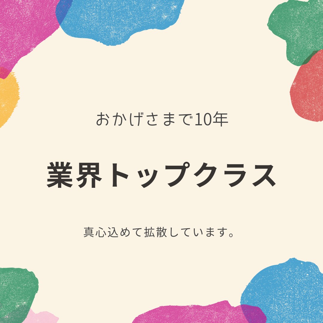 数より質！拡散。100RT以上(お得)！宣伝します 期間限定2000円から1500円に！100RT拡散します イメージ3