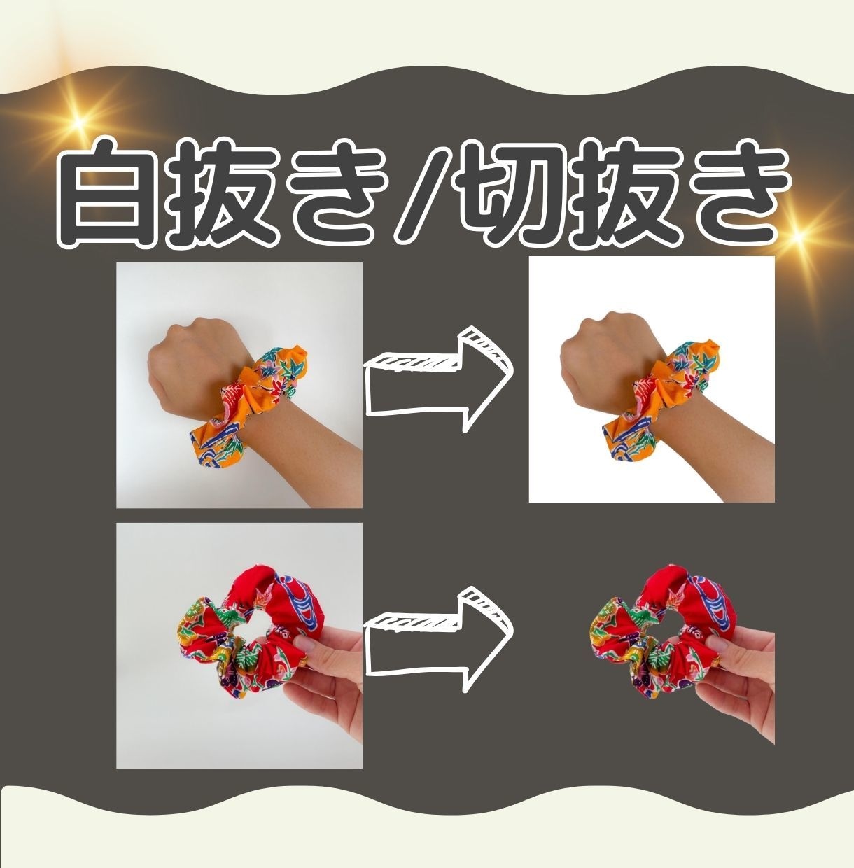 写真や画像の白抜き/切り抜き作業、代行いたします 作業時間、増やしませんか？あなたの時間を増やすサポートします イメージ2