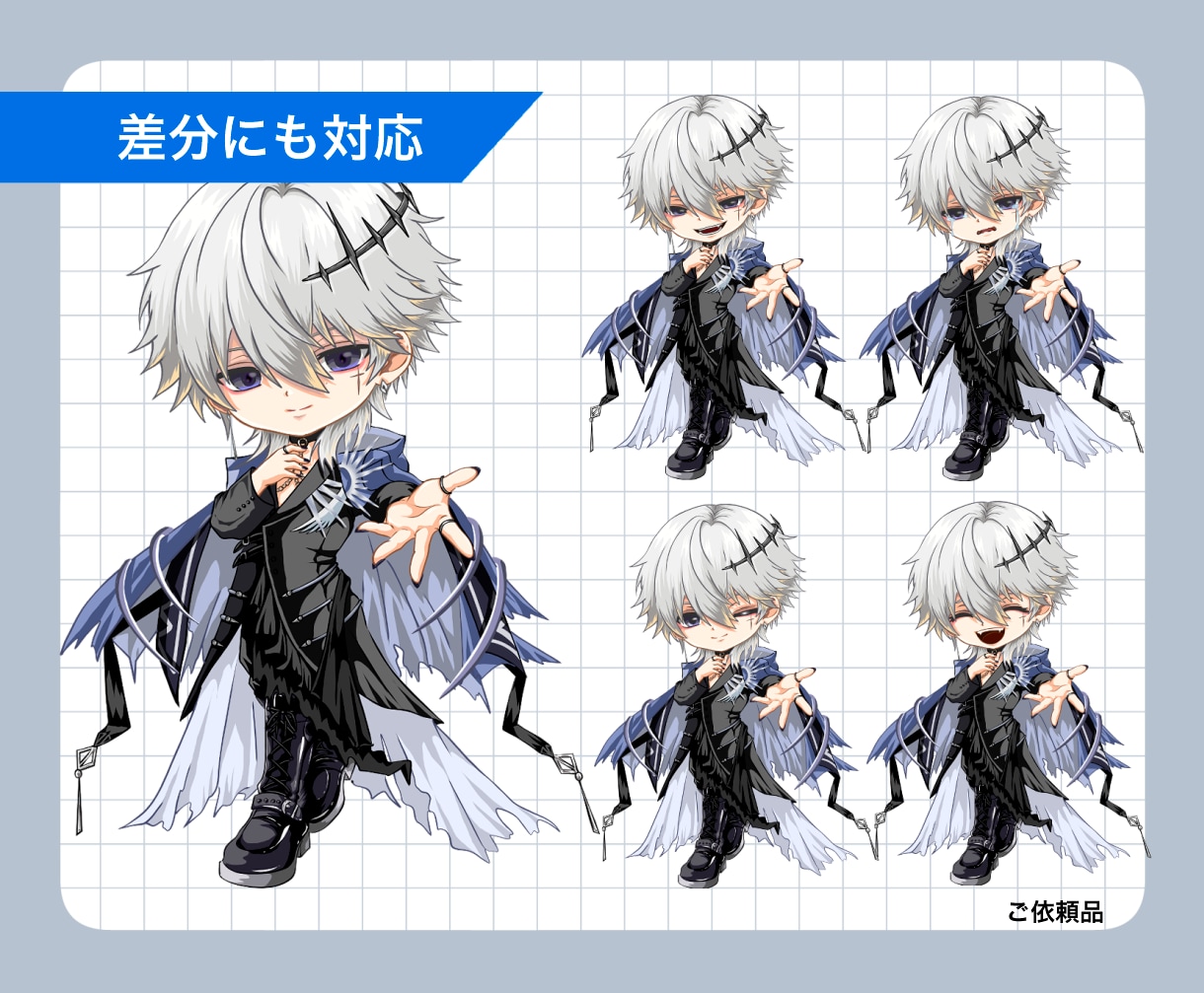 男性キャラ特化！SD・ミニキャラ描きます 男性キャラクターの魅力をぎゅっと詰め込んだSDキャラ制作 イメージ7