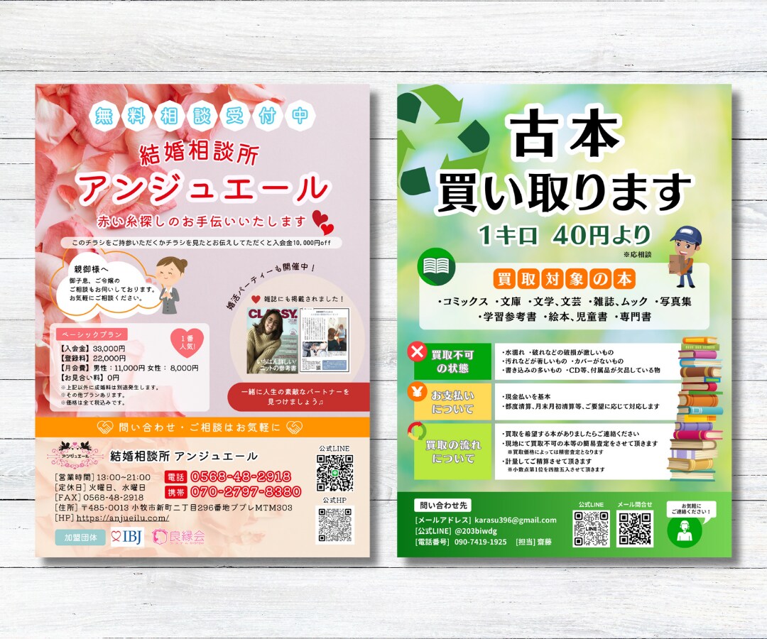 ココナラ初めて歓迎 / お急ぎのご相談も受付けます 片面8,000円 / 両面15000円 イメージ6