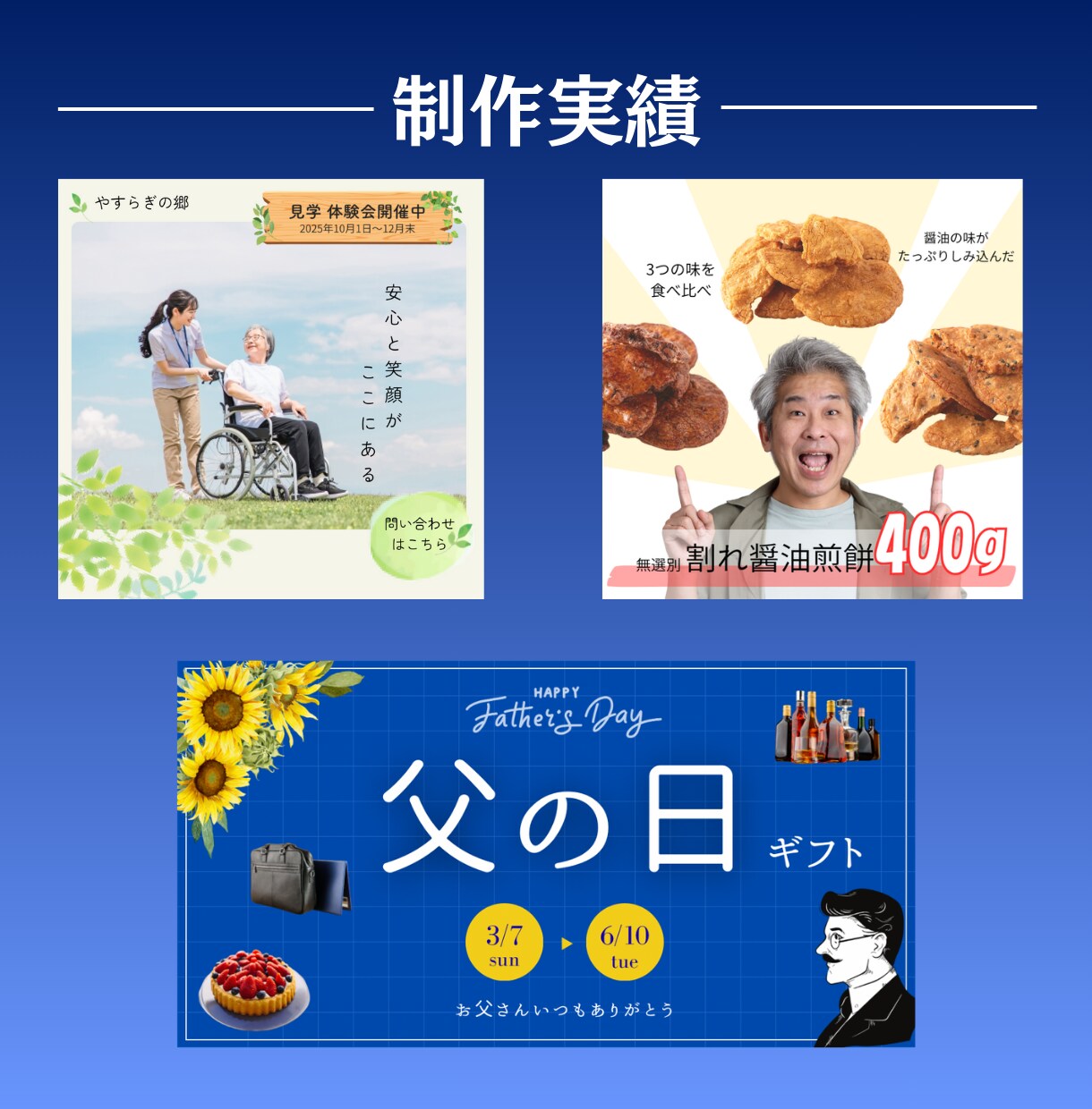 伝わる！魅せる！バナー制作します 印象に残るバナーで集客力アップ！ イメージ3