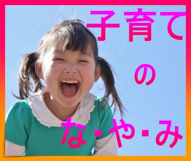 落ち着きなく動き回る子どもに振り回されてます ２０分の食事中もじっとできない子どもにどう対応したらいい？ イメージ1
