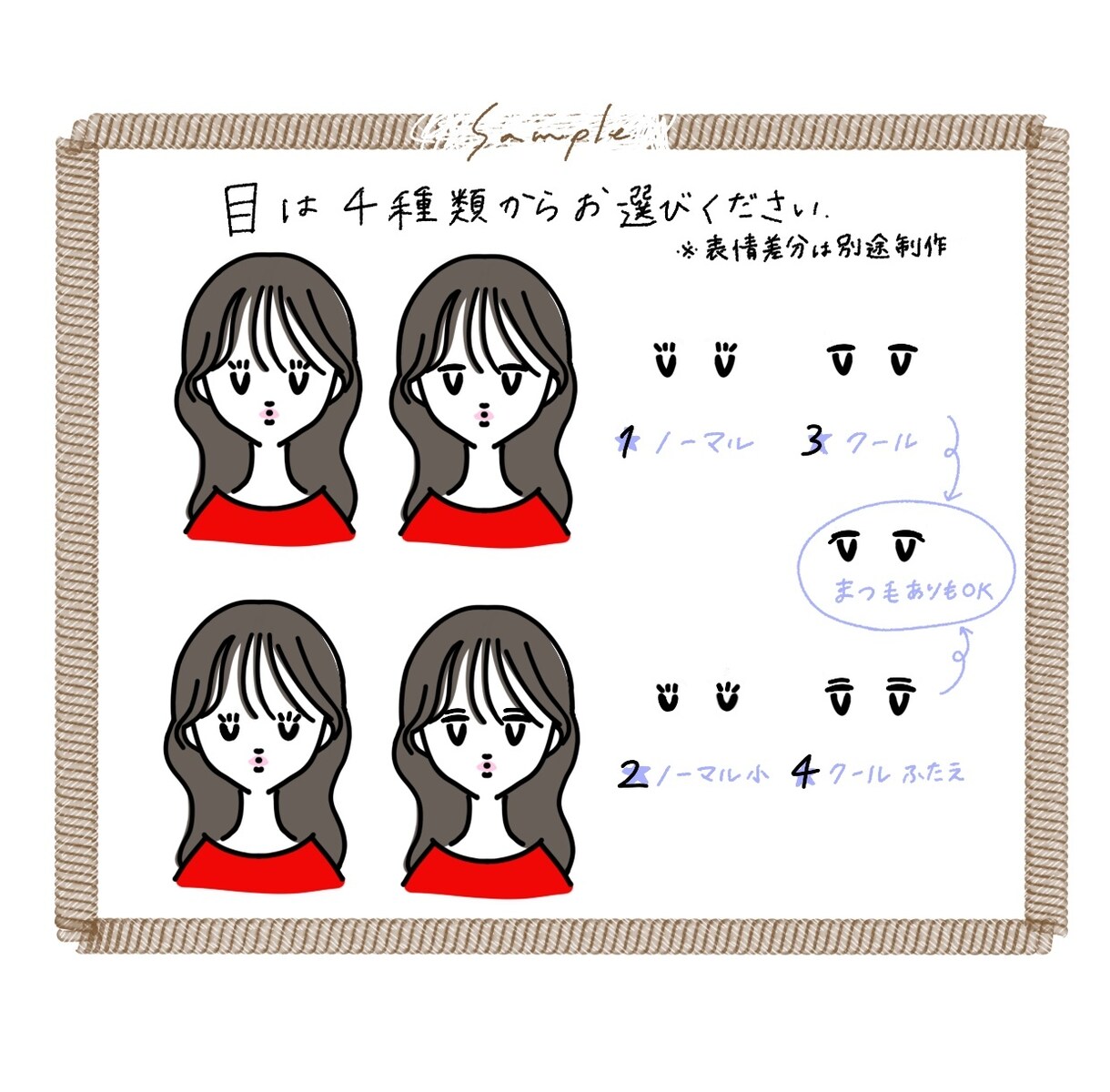 シンプル×おしゃれな似顔絵アイコン描きます 商用OK◯SNSやブログの挿絵にも！ イメージ5