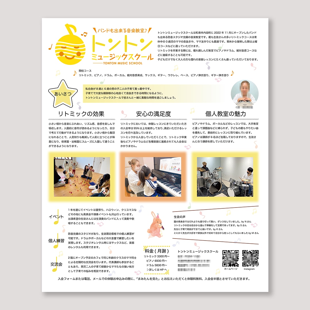 ポスター・チラシ３日で納品します お急ぎの方、シンプルなデザイン好きな方は是非！ イメージ2