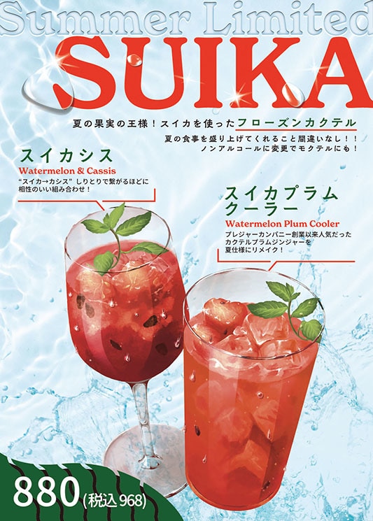限定商品など！POP制作いたします 法人様からのご依頼実績もアリ！商品POPならお任せください！ イメージ8