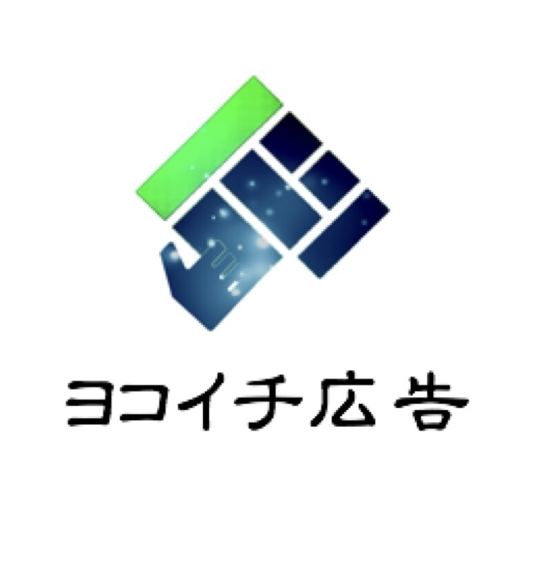 コンパクトチラシ・限界価格で軒並配布承ります 神奈川エリア・お客様指定エリアにて軒並配布いたします イメージ1