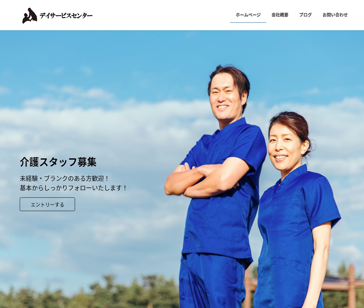 低価格でホームページを作ります 起業したばかりでとにかく安くホームページをたちげたい！！ イメージ3