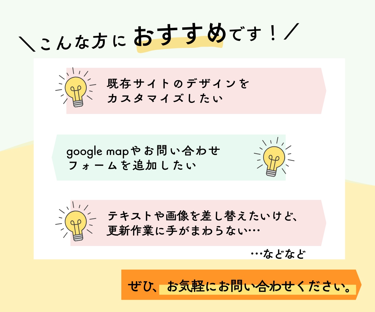 Wordpressのカスタマイズ・修正いたします お困り事に柔軟に対応いたします。 イメージ2