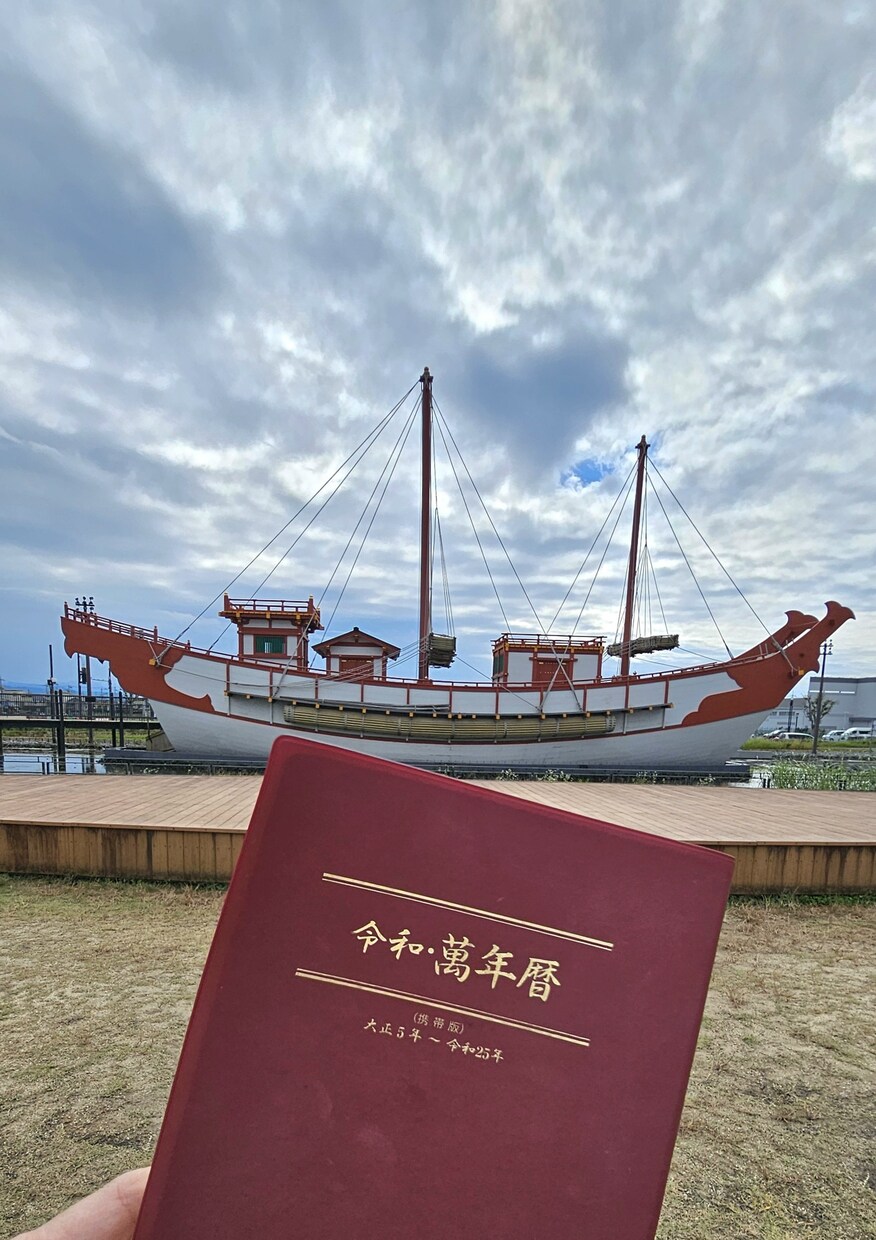 あなたの「人生・魂の設計図」を読み解きます あなたが選び取った生年月日から才能・役割・使命を明らかに イメージ1