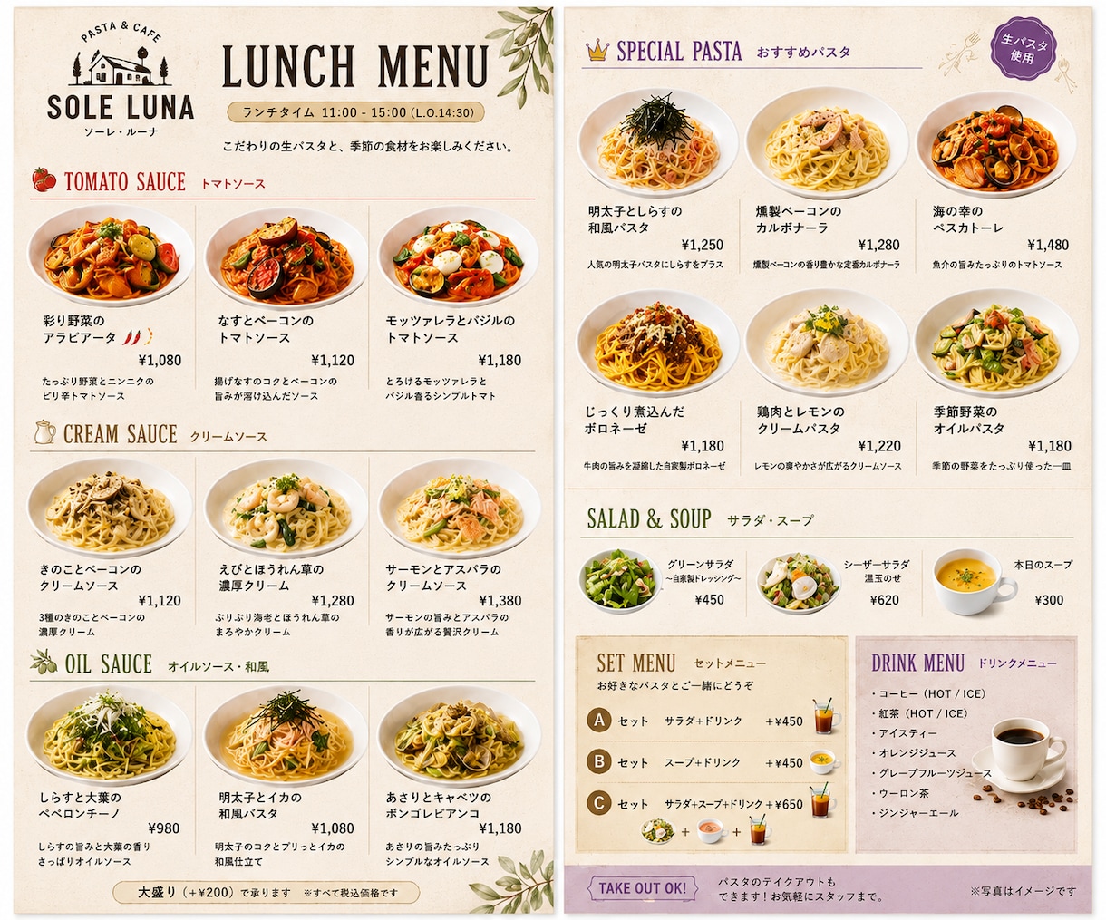 注文数アップを目指す飲食店メニューデザイン作ります 料理の魅力を伝え、選ばれるお店へ イメージ3