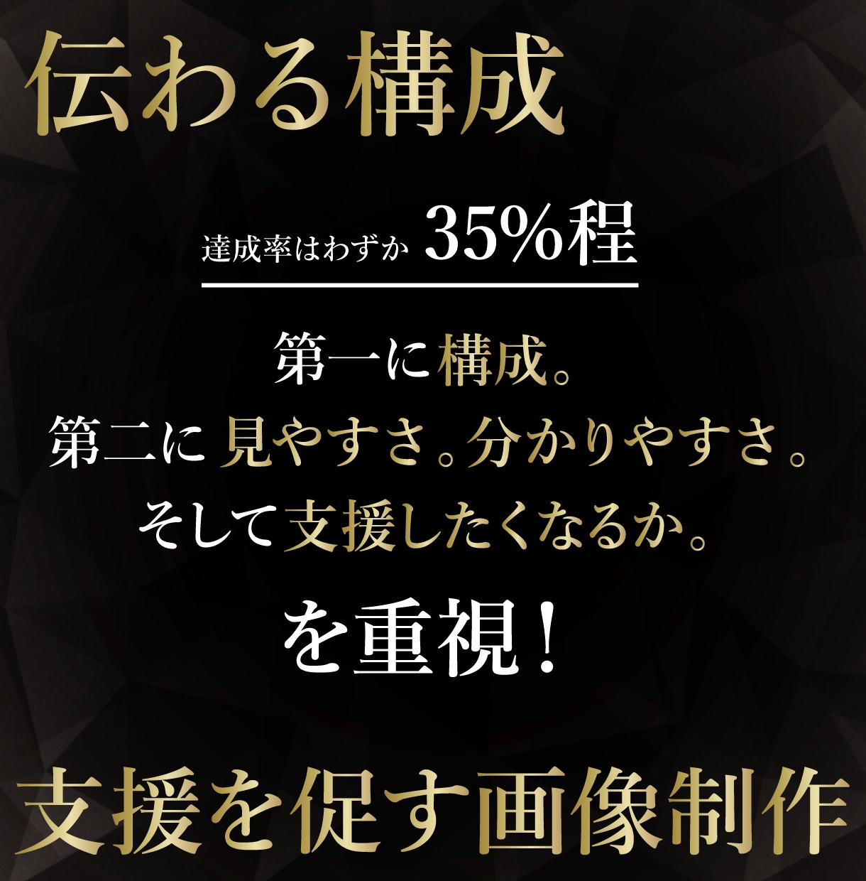 クラウドファンディングページ制作・入稿代行します 構成・デザイン・入稿まで丸ごと代行!画像枚数70枚まで対応! イメージ5