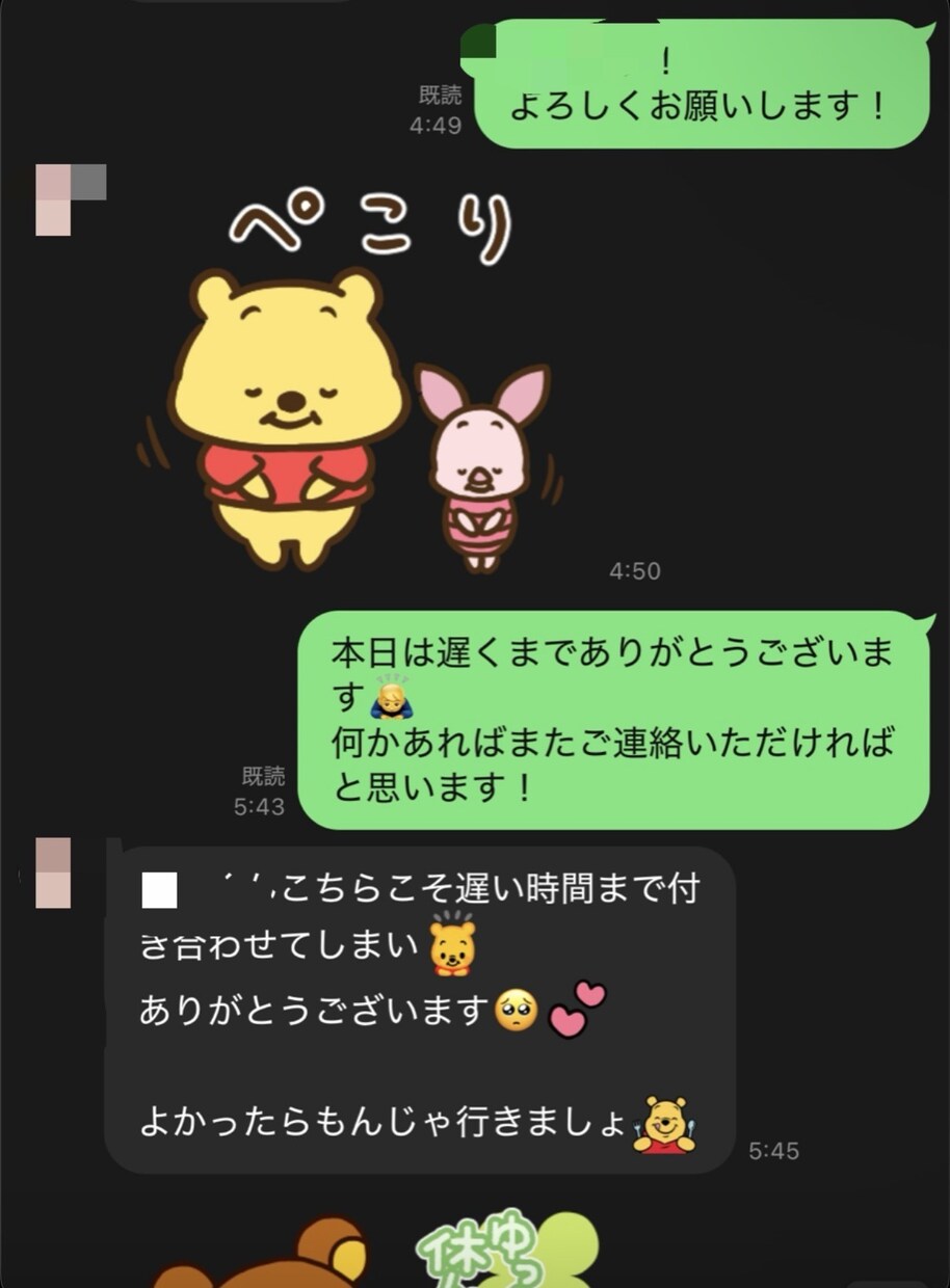 霊視であなたの未来を透視し開運アクションを伝えます 金運財布・パワーフード・おすすめ神社は確実にわかります イメージ2