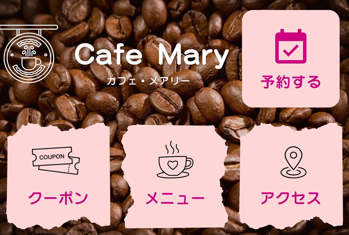 あなただけのLINEリッチメニューを制作します 心を込めて丁寧に！ あなたの想い描くイメージをお作りします！ イメージ4
