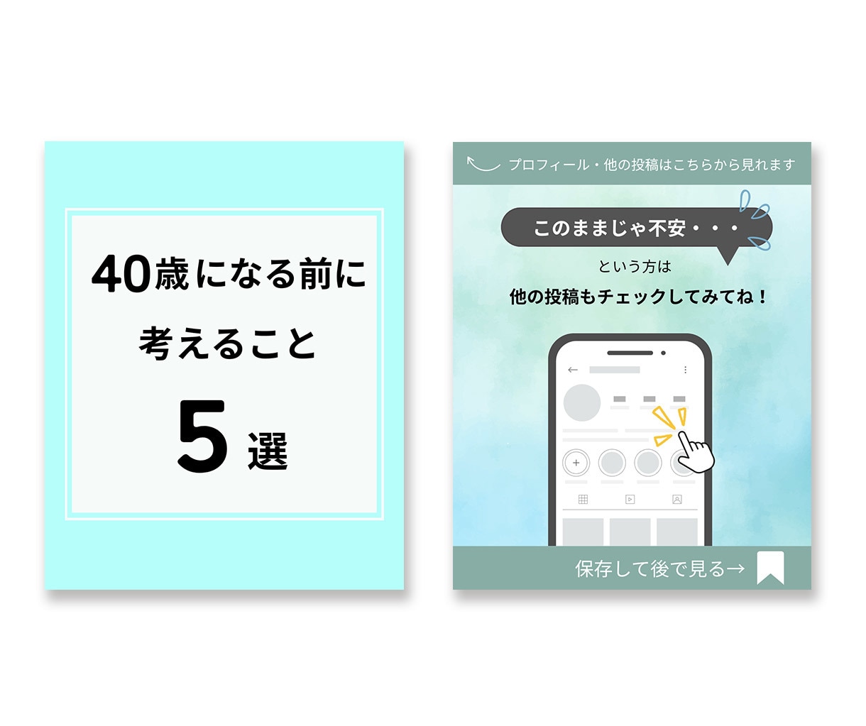 パッと目を引く高品質バナー・WEB画像を作成します バナー/ヘッダー/インスタ/SNS/サムネイルなど イメージ9