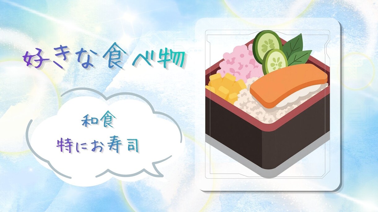 作成済みテンプレ販売いたします 淡いキラキラ水色で可愛いのデザイン イメージ5