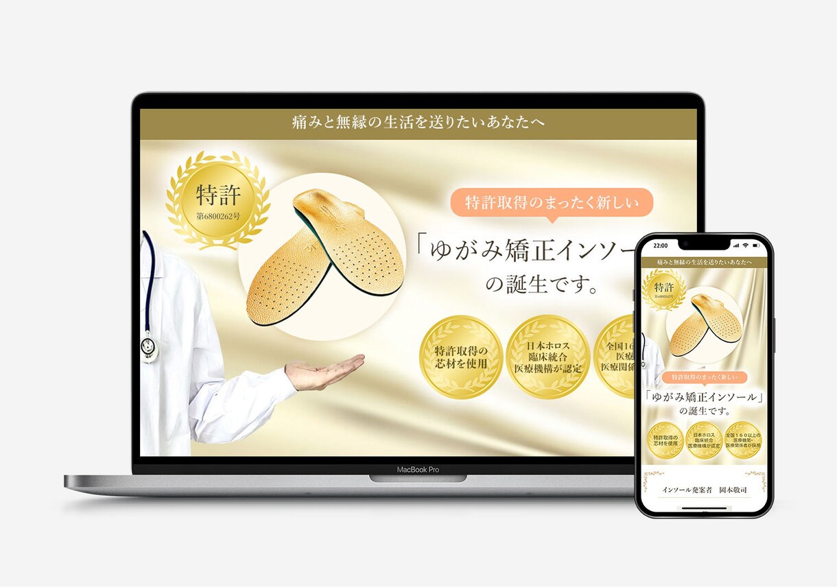 伝わりやすいLPを制作いたします 高品質なLPを迅速・丁寧に制作します！ イメージ3