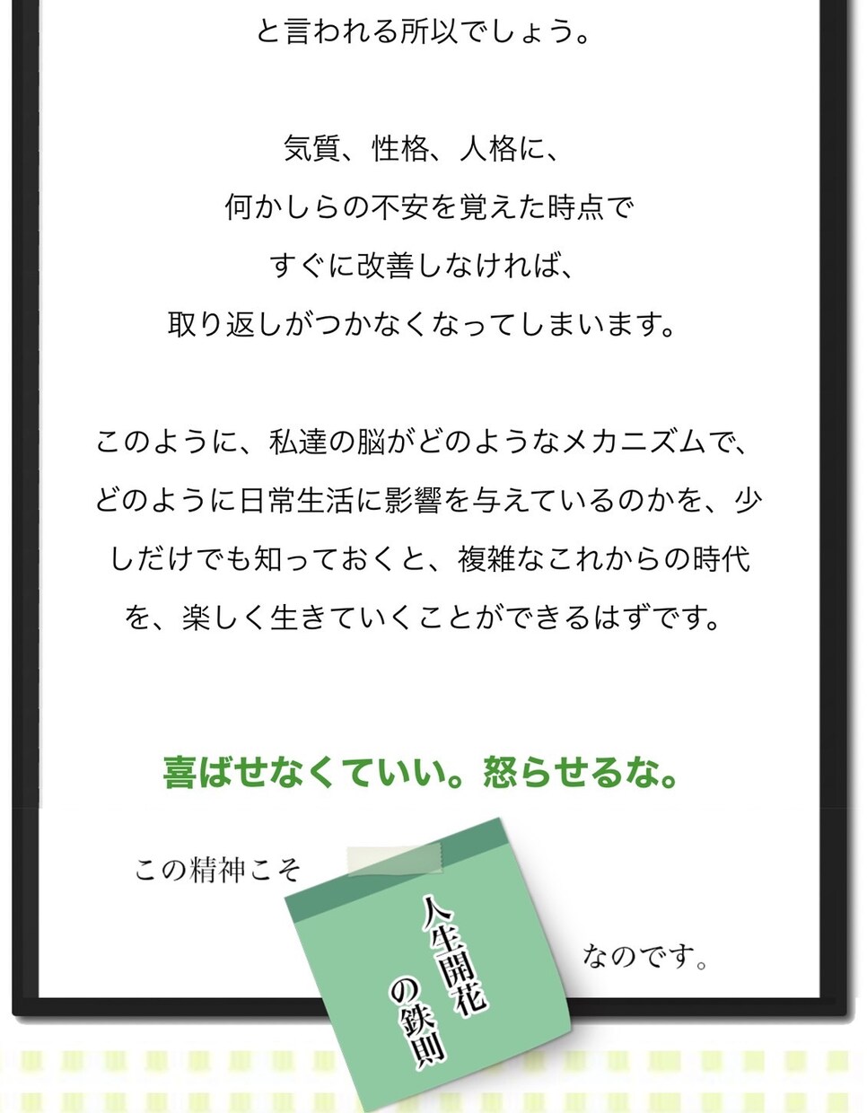 学校教育では学べない。命を支える経済学教えます 広告、営業、売れる文章の書き方、稼ぎ方必殺トータルサービス イメージ5