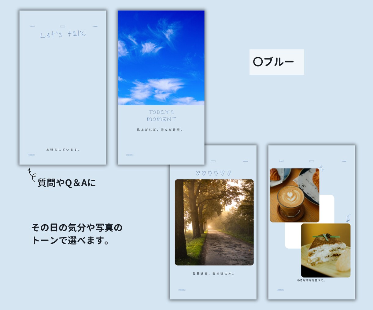 表紙4枚付ストーリーズ2色セット届けます 選べる2色8枚。プロフィールの整う表紙4枚付き。 イメージ3