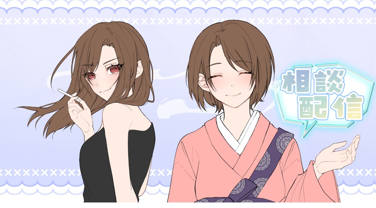 恋愛　失恋　不倫　愚痴　あなたの心に寄り添います 人として女として僧侶として　お悩みを一緒に考えます イメージ1