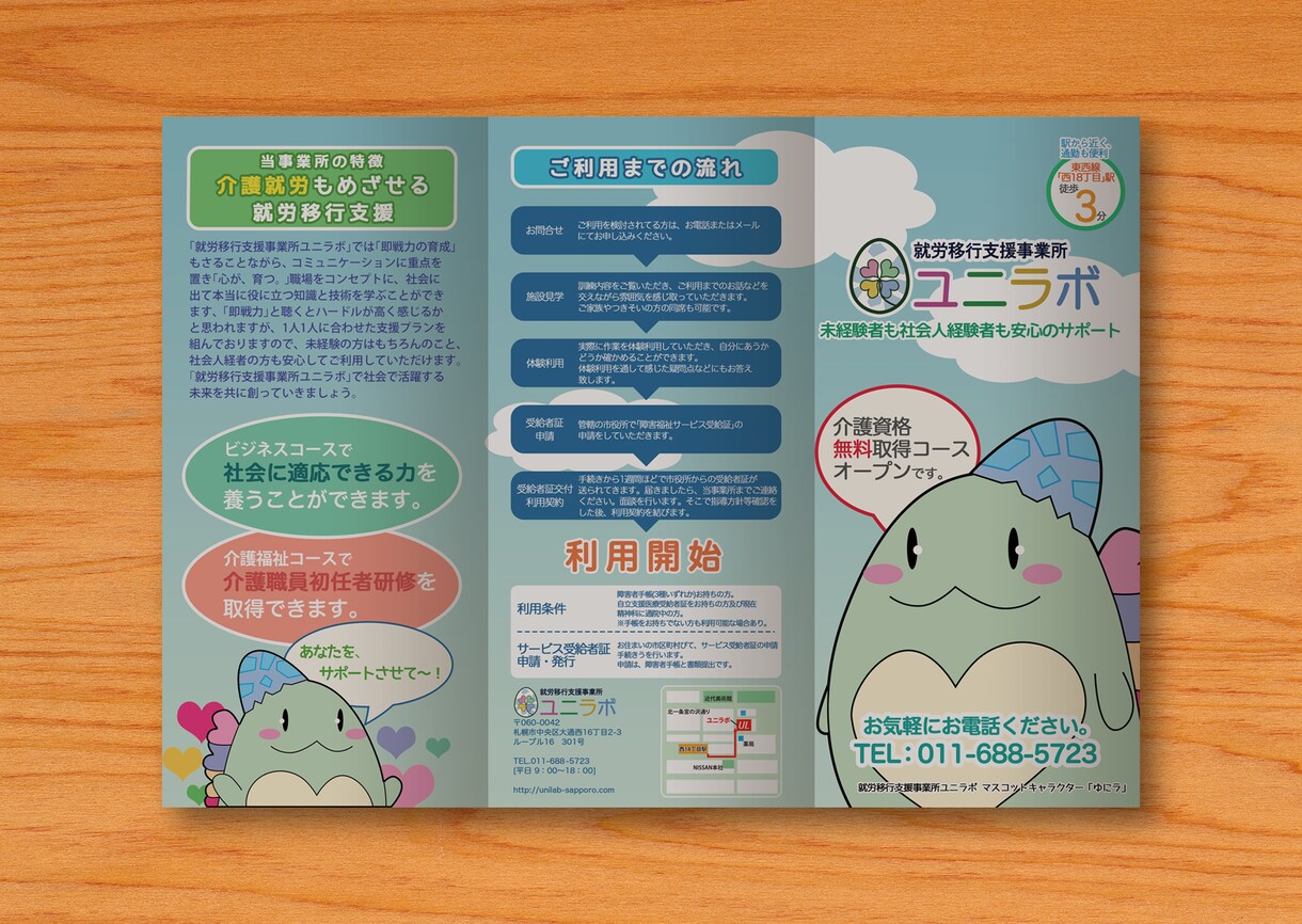 DM、フライヤーなど作成します 目を引く、きれいなDM を作成しませんか？ イメージ3