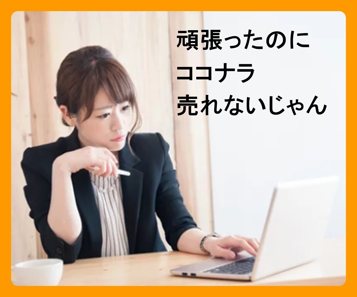 電話で雑談しましょ♪お悩み・モヤモヤお聞きします 愚痴・お悩み・相談、何でもOK！喋ってスッキリ！傾聴します！ イメージ3